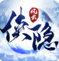 侠隐风云礼包版
