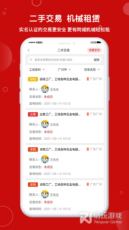 建安汇
