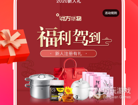 折扣拼团手机软件合集