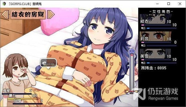 夏日狂想曲所有版本手游合集