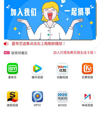 和熊猫影视很像的手机软件合集
