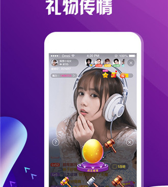 夜巴黎直播所有版本手机软件合集