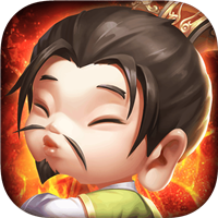 三国之空城计（贺岁内挂版）