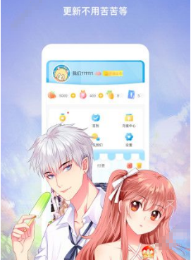 可以免费在线看帐篷里的秘密韩漫漫画最新话的手机软件合集