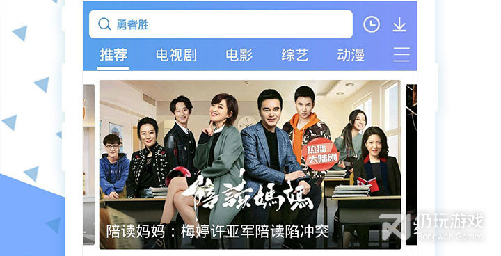 像u5影视这样的手机软件合集