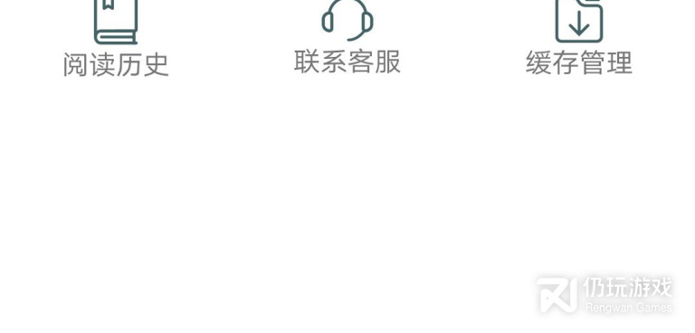 和小书阁一样的手机软件合集