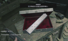 《生化危机8》M1911高容量弹夹获得方法