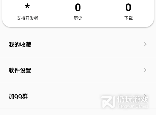 鲨鱼影视手机软件合集