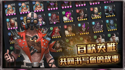 末日血战所有版本手游合集