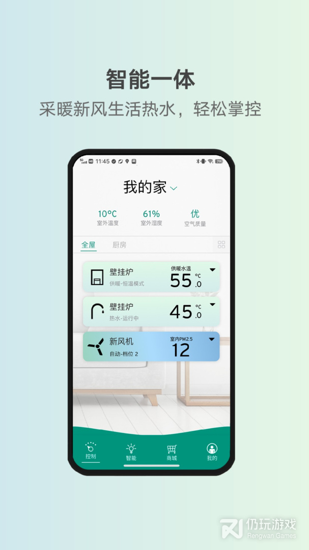 威能+