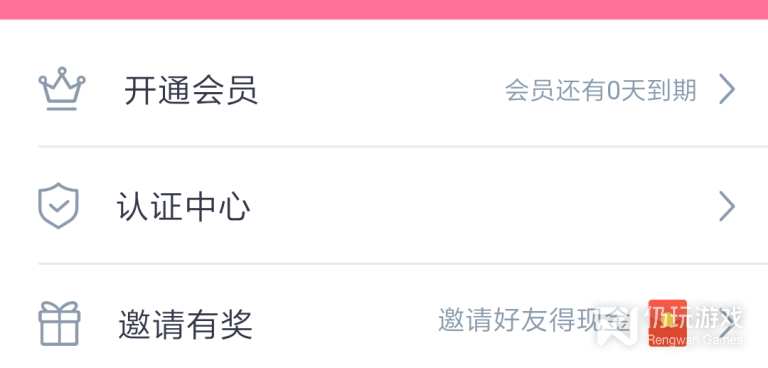 和红豆佳缘同款的手机软件合集