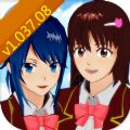 樱花校园模拟器2023年最新中文版