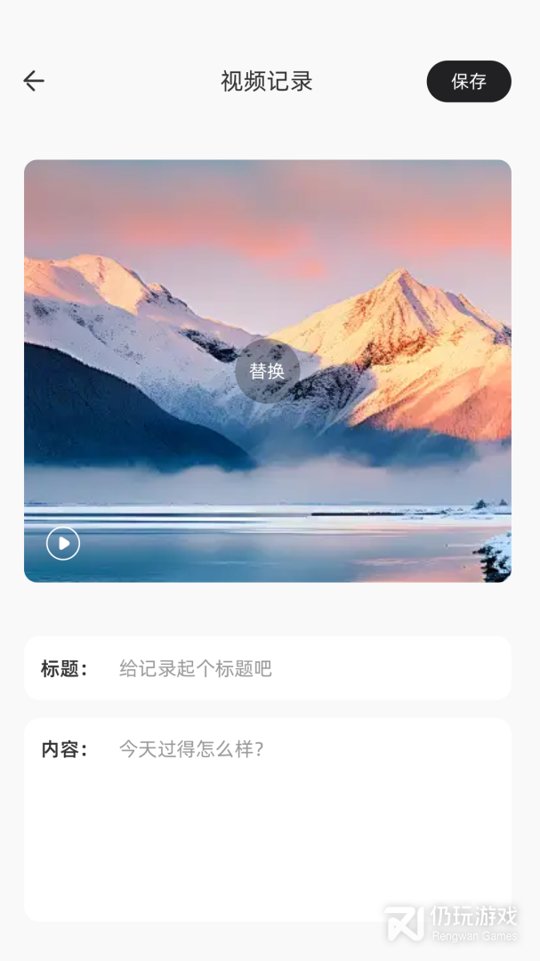 情绪树洞