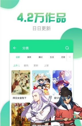 双面圣女漫画全集免费版