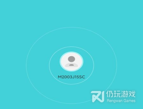 手机传输手机软件合集