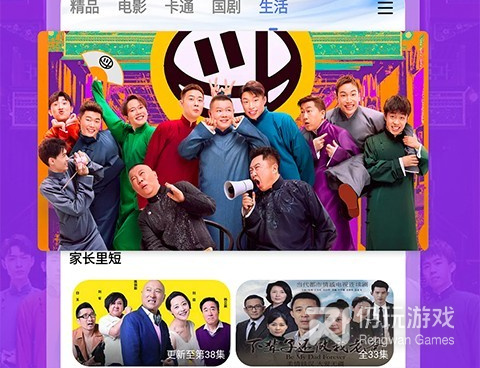 掌上影视大全所有版本手机软件合集