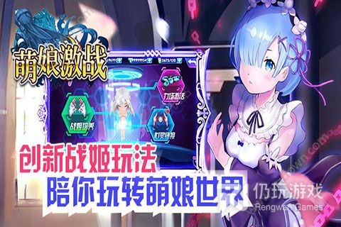 萌娘内战中文版