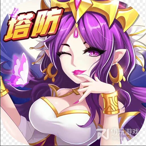 塔防镇魂师九游版