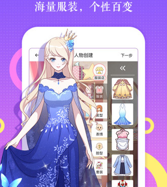 歌曲封面制作手机软件合集