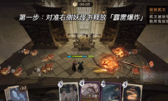 《哈利波特魔法觉醒》寻找记忆混乱的源头怎么玩