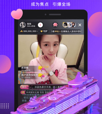 和九秀直播差不多的手机软件合集