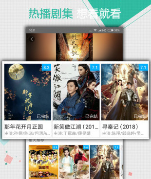 和51视频相似的手机软件合集