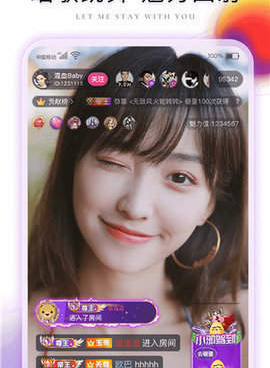 黑料社手机软件合集