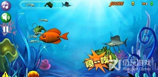 鱼吃鱼最新版手游合集