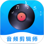 音频剪辑师