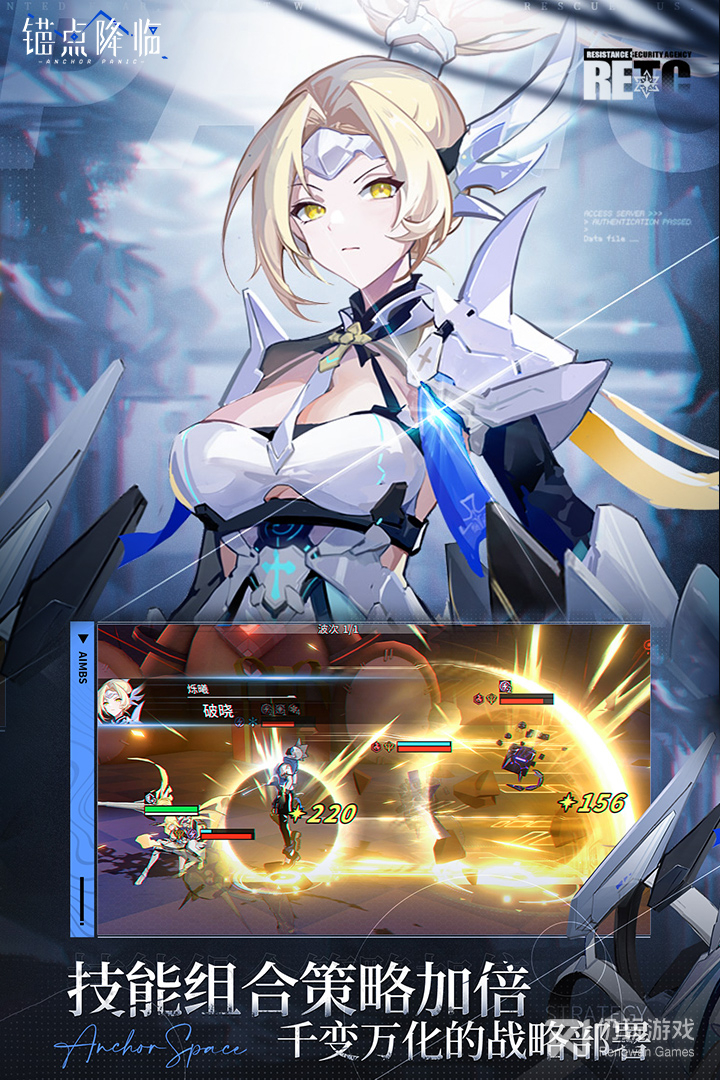 锚点降临公测版