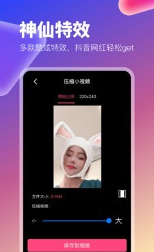 像bluemv这样的手机软件合集