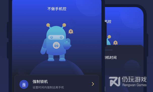 学生党必备自律手机软件合集