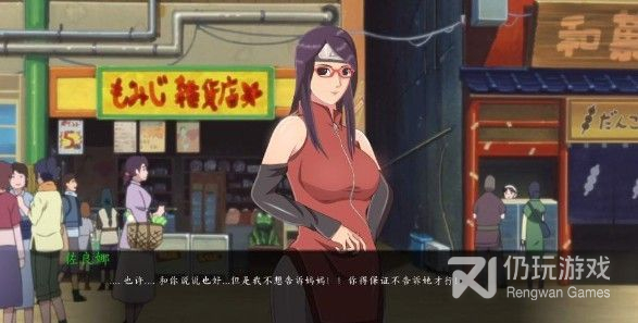 火影女忍者训练师完结版