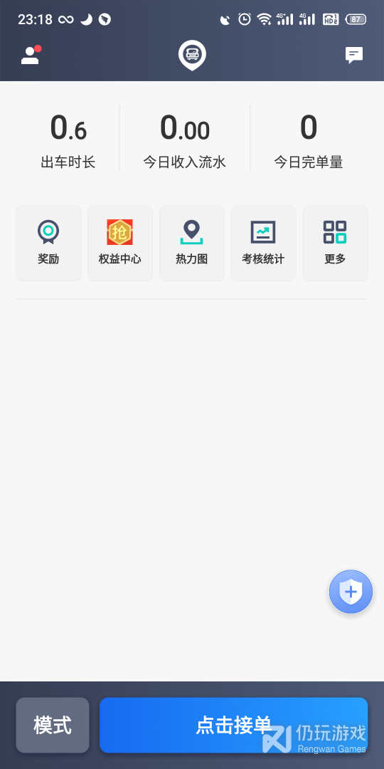 昆明打车司机