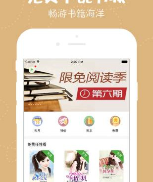 和追书大全很像的手机软件合集