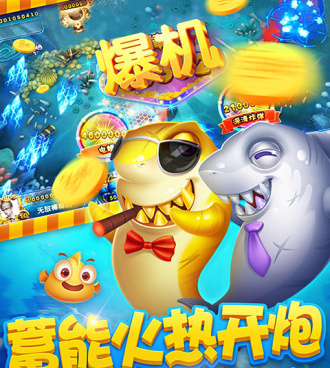 跟捕鱼欢乐炸一样的手游合集