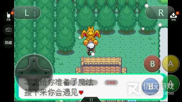 七夕题材手游合集