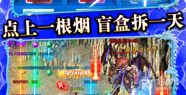 美杜莎传奇版本手游合集