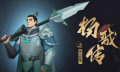 杨戬传之搜山降魔boss怎么打