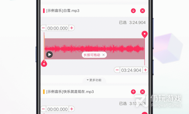 铃声剪辑器手机软件合集