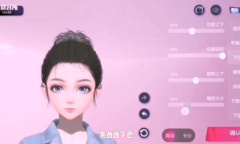 劲乐幻想捏脸数据保存方法攻略