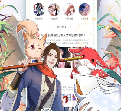 免费阅读初次深交请多指教韩漫全集的手机软件合集