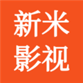 新米影视会员免费版