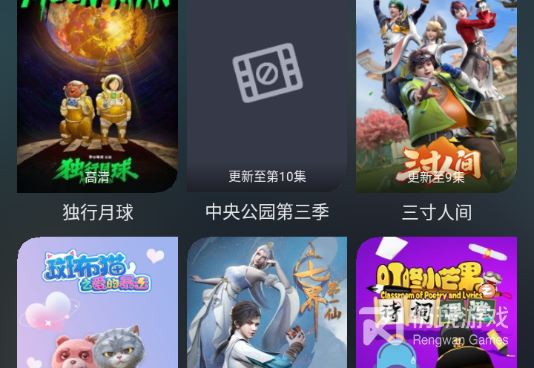 与绿叶影视类似的手机软件合集