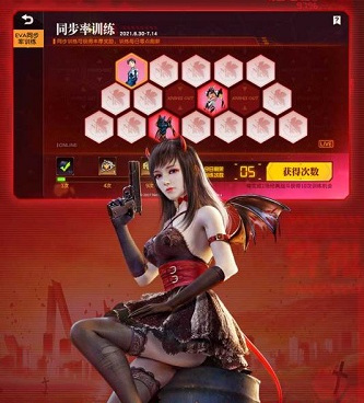 荒野行动手游合集