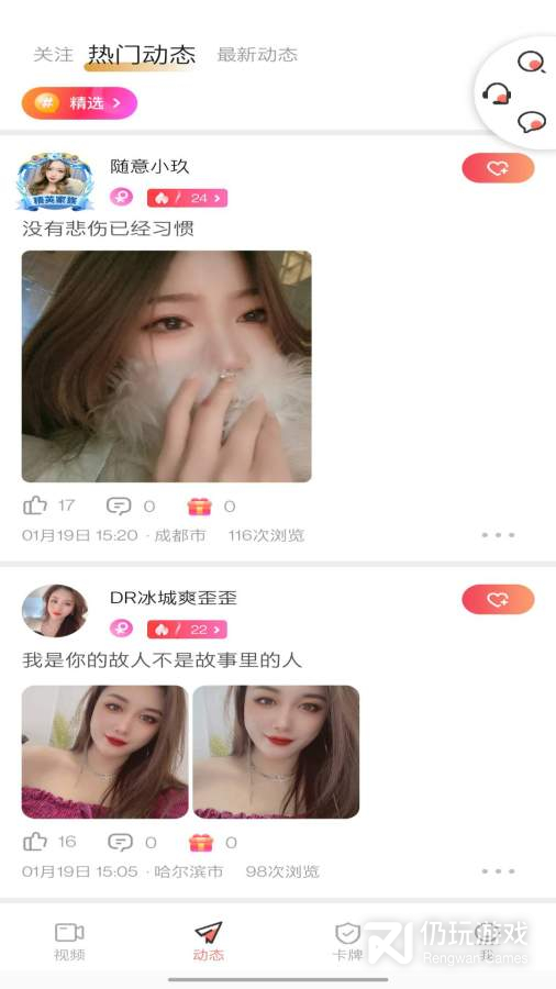 尤物yw193高清版