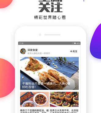 像看了么短视频这样的手机软件合集