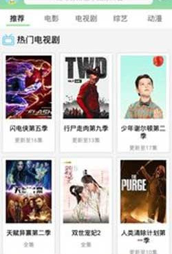 专门看恐怖电影的手机软件合集