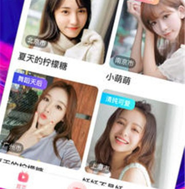 和樱花直播相似的手机软件合集