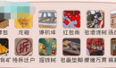动脑我最强家里有矿找出12个富的地方通关方法